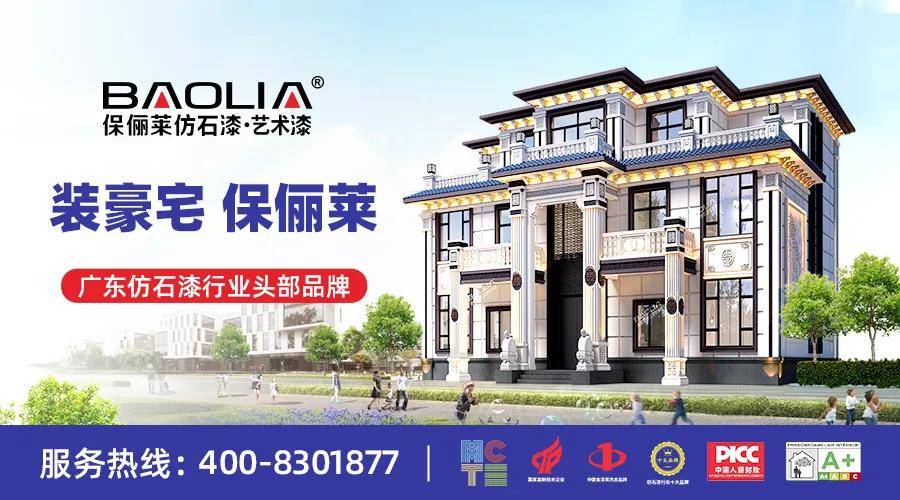 涂榜單丨2025年中國零售仿石涂料30強榜單出爐，企業品牌角逐市場競爭激烈